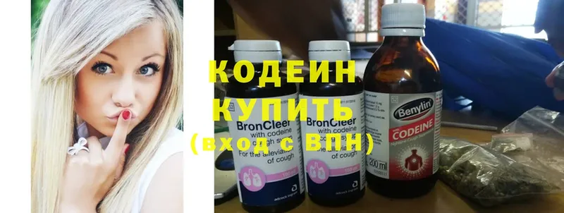 Кодеиновый сироп Lean напиток Lean (лин)  продажа наркотиков  Вичуга 