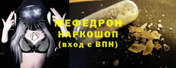 mix Вязники